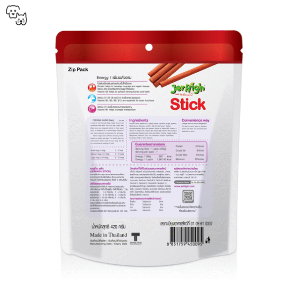 Jerhigh Dog Treat Energy Formula – Stick – BIG PACK 420g