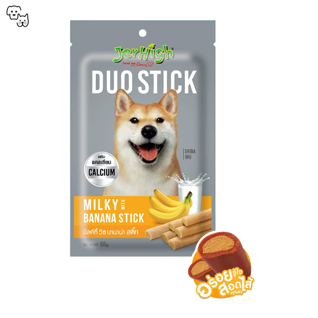 Jerhigh Dog Treat Duo Stick – Milky with Banana 50g