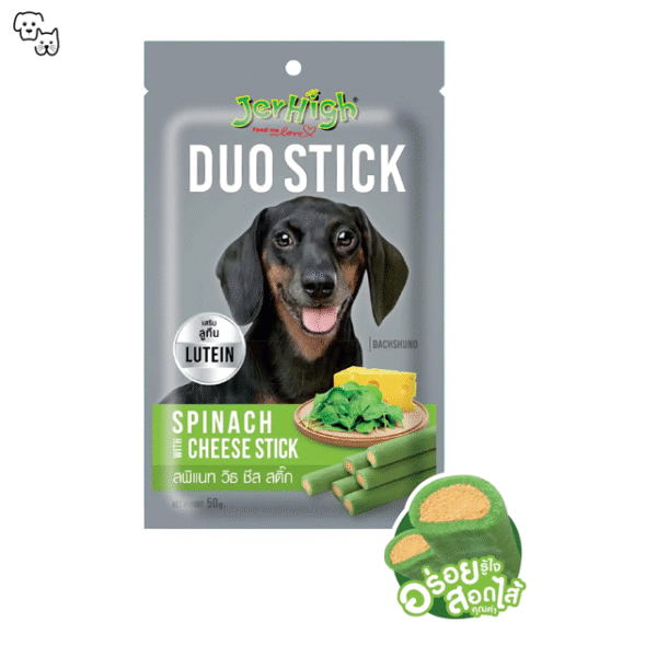 Jerhigh Dog Treat Duo Stick – Spinach with Cheese 50g