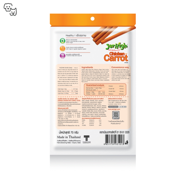 Jerhigh Dog Treat Healthy Formula – Carrot 70g